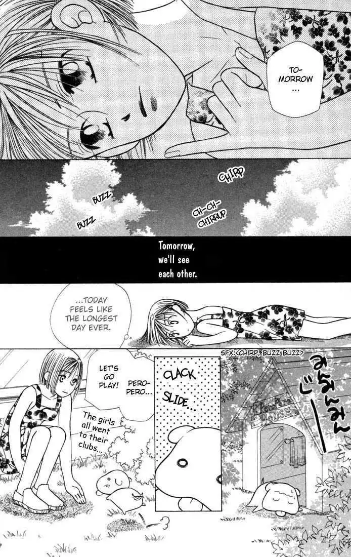 Kare Kano Chapter 23 23